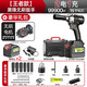克里斯?。–ristin）無(wú)刷電動(dòng)扳手大扭力輪胎汽修架子工鋰電風(fēng)炮沖擊充電電扳手電板子 黑鋒扳手王者2電1充999TV+禮包CT