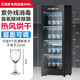 HACTARETAR家用臺式紅酒杯專(zhuān)用消毒柜大容量酒店酒館酒吧葡萄園紅酒杯香檳杯高腳杯專(zhuān)用烘干消毒柜商用立式 450L【消毒+烘干+12小時(shí)保溫】