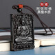 工匠一族 印度小葉紫檀實(shí)木本命佛觀(guān)音吊墜男生肖八大守護神菩薩項鏈女 黑檀阿彌陀佛-生肖豬