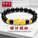 周鼎生珠寶貔貅手鏈男女款黃金手鐲轉運珠999足金皮丘招財貔恘情侶手串 黑珠大貔貅2金錢(qián)珠約4.8-5g