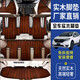 AirCYC適用本田奧德賽艾力紳腳墊實(shí)木地板柚木免拆座椅公商務(wù)車內(nèi)飾改裝 胡桃木色（前三排腳墊+后備箱墊）