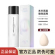 柏瑞美（PRAMY） 定妝噴霧100ml 快速定妝控油保濕水光霧面干油皮 【白瓶】水光亮面 100ml