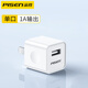 品勝5V1A小功率5W慢充藍(lán)牙耳機(jī)充電器小電流音箱臺(tái)燈充電插頭2A手機(jī)適用usb低功率的mp3手表安卓手環(huán) 5V/1A白色方形