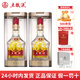 五糧液普五第八代 濃香型白酒 節(jié)日送禮囤貨佳選紀念收藏 52度 500mL 2盒 普五八代牛年版