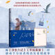 人間告白 金魚醬寫給愛人真實(shí)愛情故事中國文學(xué)散文隨筆書信浮生六記平如海棠同類寫給兒子未來的一封信