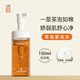 三月理 syl茶泡泡茶皂素潔面泡沫慕斯洗面奶150ml敏弱肌推薦舒適不緊繃