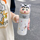 逗趣家 蠟筆小新316不銹鋼保溫杯女高顏值小學(xué)生上學(xué)專(zhuān)用吸管水杯壺便攜 北極熊COS+3d立體貼+杯刷 350ml