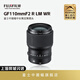 富士中畫幅G卡口鏡頭 FUJIFIL 中畫幅鏡頭 GF110mmF2 中長焦定焦鏡頭 官方標(biāo)配
