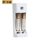 灃標(biāo)（FB） 迷你USB標(biāo)準(zhǔn)充電器配2節(jié)鎳氫可充電電池充電套裝 兒童玩具 電動牙刷 無線鼠標(biāo) 測溫槍 迷你充電器+2節(jié)充電電池套裝（AAA/7號）
