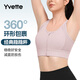薏凡特（YVETTE） 高強(qiáng)度前拉鏈女士運(yùn)動(dòng)內(nèi)衣戶外運(yùn)動(dòng)瑜伽健身文胸E100501A19 70A淺紫色 L （80A-80D）