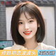 佰絲堂假發(fā)女真發(fā)日韓夏輕薄減齡波波頭自然全頭套真人發(fā)絲短發(fā)劉海發(fā)套 自然黑【全真發(fā)遞針?lè )纸纭靠烧{節大小 中發(fā)