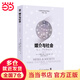 媒介與社會(huì)：權(quán)力、平臺(tái)和參與