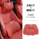 拓比應寶馬坐墊腰靠頭枕x1x2ix3x4x5Lx6x7系5系3系ix車(chē)內飾用品通用四季 寶馬頭枕1個(gè)+腰靠1個(gè)【火山紅】