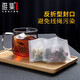 雅集茶葉包玉米纖維茶包泡茶袋過(guò)濾袋空茶包袋一次性環(huán)保鹵料袋120片 反折款120片（7*9cm）