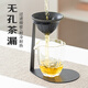Edo無孔茶漏過濾器家用茶濾茶具配件茶濾茶漏一體茶水分離泡茶神器