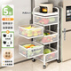 帥仕（shuaishi）廚房置物架落地式旋轉蔬菜儲物架水果零食收納筐菜籃子客廳小推車(chē) 加寬奶白方形5層【加厚鋼板】一體免裝丨可拆籃