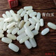 瑾然新疆和田玉籽料原石吊墜散珠  diy配件紅皮手鏈項(xiàng)鏈?zhǔn)执蛑?18mm一個(gè)