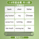 開(kāi)心寶貝單詞卡片人教版一年級起點(diǎn)小學(xué)英語(yǔ)pep二三上冊下冊英文神器學(xué)習 人教一起一二三四五六年級全12冊