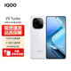 iQOO Z9 Turbo 第三代驍龍8s獨顯芯片Turbo 6000mAh藍海電池 全網(wǎng)通5G手機Z9 Turbo+店鋪咨詢(xún) 星芒白【Z9 Turbo】 12GB+512GB