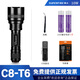 SupFire 神火C8-T6強光手電筒 10W大功率遠射家用充電式防水戶外家用應急 C8-T6：2電池+座充+掛繩