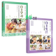 萬(wàn)千教育學(xué)前.自主生活:為幼兒一生幸福奠基 9787518450886  中國輕工業(yè)出版社 正版書(shū)籍 自主生活+自主學(xué)習