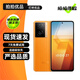 vivo iQOO Z7 Z7x 二手5G手機  6400萬像素OIS光學防抖 護眼競速屏 游戲手機 【Z7】無限橙 8GB+256GB 95新