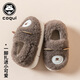 酷趣（Coqui）Coqui 棉拖鞋秋冬舒適毛絨加厚保暖棉拖鞋童款 咖啡30-31 CQ2303