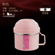 締尚（DISHANG） 304不銹鋼保溫飯盒學(xué)生快餐杯食堂簡(jiǎn)約飯碗上班族男女成人帶蓋碗 粉色配送餐具 2層 1000ml