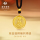 菜百首飾 黃金項鏈 足金吉言吉語(yǔ)系列古法觀(guān)音圓牌編織項鏈  GF 黃金項鏈 約10.10g