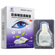太湖美 珍珠明目滴眼液8ml   清肝明目 視疲勞 慢性結(jié)膜炎 10盒裝