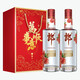 郎酒酒 光瓶白酒  順品郎 濃醬兼香型白酒 45度 480mL 2瓶 紅順480禮盒裝