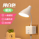 臺燈插座轉換器 三色LED一體遙控多功能插排USB一轉拖二電源開(kāi)關(guān)夜燈排插無(wú)線(xiàn)多用插頭公雅擴展插板 炮筒臺燈 單檔暖光 白色