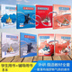 全套8本 走遍俄羅斯學(xué)生用書(shū)4冊(cè)+自學(xué)輔導(dǎo)4冊(cè)  俄語(yǔ)入門(mén)基礎(chǔ)教材 語(yǔ)法句型詞匯