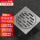 潛水艇（Submarine） 地漏防臭304不銹鋼地漏超薄40/50管徑通用衛生間淋浴洗衣機地漏 【1只裝】通用地漏【通用管徑】