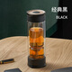 富光玻璃杯茶水分離雙層玻璃隔熱水杯男士便攜隨手杯商務(wù)禮品泡茶杯子 經(jīng)典黑【禮品盒裝】 360ml