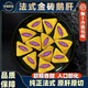 珍甄廚皇品質(zhì)原切法式金磚紅酒藍(lán)莓味鵝肥肝新鮮冷凍真空開(kāi)袋即食工廠直發(fā) 原切酒店版（原肝味更濃） 2袋到手共300克