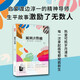 槭樹汁熬糖 : 摩西奶奶一生的故事