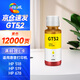 繪威適用惠普HP Tank518 519 678 510 538 418 516 511 411 530 531 536 582 588 758 215打印機墨盒墨水GT52黃色
