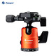 富圖寶 Fotopro 42QR 3/8螺絲接孔雙全景360度旋轉相機三腳架云臺 兼容徠卡相機 啞橙色