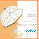 LITTLE BIG ROOM BY DJECO雨傘雨具長柄成人兒童親子透明便攜大號(hào)彩畫藝術(shù)加固 成人花傘-花花世界4720