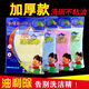 正品油利除洗碗巾竹木強力去油洗碗布不粘油污抹布不沾油廚房抹布 9條裝顏色隨機百潔布正品26*26