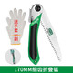 老A (LAOA)SK5快速折疊鋸手工鋸 木工鋸子鋸條 樹鋸戶外修剪樹枝鋸子 170MM細(xì)齒鋸一把