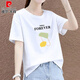 皮爾卡丹棉質(zhì)t恤女短袖2025夏季新款寬松遮肚子上衣洋氣時(shí)尚半袖體恤衫潮 白色 L 【100-120斤】