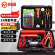 鳴固 車(chē)載應急包 應急救援工具箱多功能急救包滅火器反光衣18件套