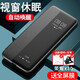 Suoaige 華為榮耀x30手機殼榮耀x30保護套全包5G男女商務(wù)透明玻璃鏡面翻蓋式皮套防摔智能休眠 榮耀X30-魅黑色-智能休眠翻蓋式