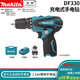 Makita牧田手電鉆DF330DWE鋰電鉆家用充電式電動(dòng)螺絲刀工具 10.8V 1.3Ah單電出廠標(biāo)配