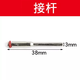 磨利特（MOLITE）電磨配件金剛砂切片超薄金剛石小鋸片琥珀蜜蠟玻璃砂輪切割片 配套接桿3.0mm2根（不含切片）