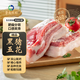 魯南順發(fā)沂蒙山黑豬去皮大五花肉 2斤 慢養(yǎng)360天 烤肉炒菜食材