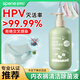 星幫尼hpv內(nèi)衣內(nèi)褲專用消毒液內(nèi)衣褲洗衣液衣物除菌殺菌真菌女士清洗液