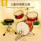 俏娃寶貝合金架子鼓兒童初學(xué)男孩玩具3-5-8歲家用練手敲打擊樂(lè )器爵士6禮物 紅：【銀圈】楓木合金3鼓配鼓凳